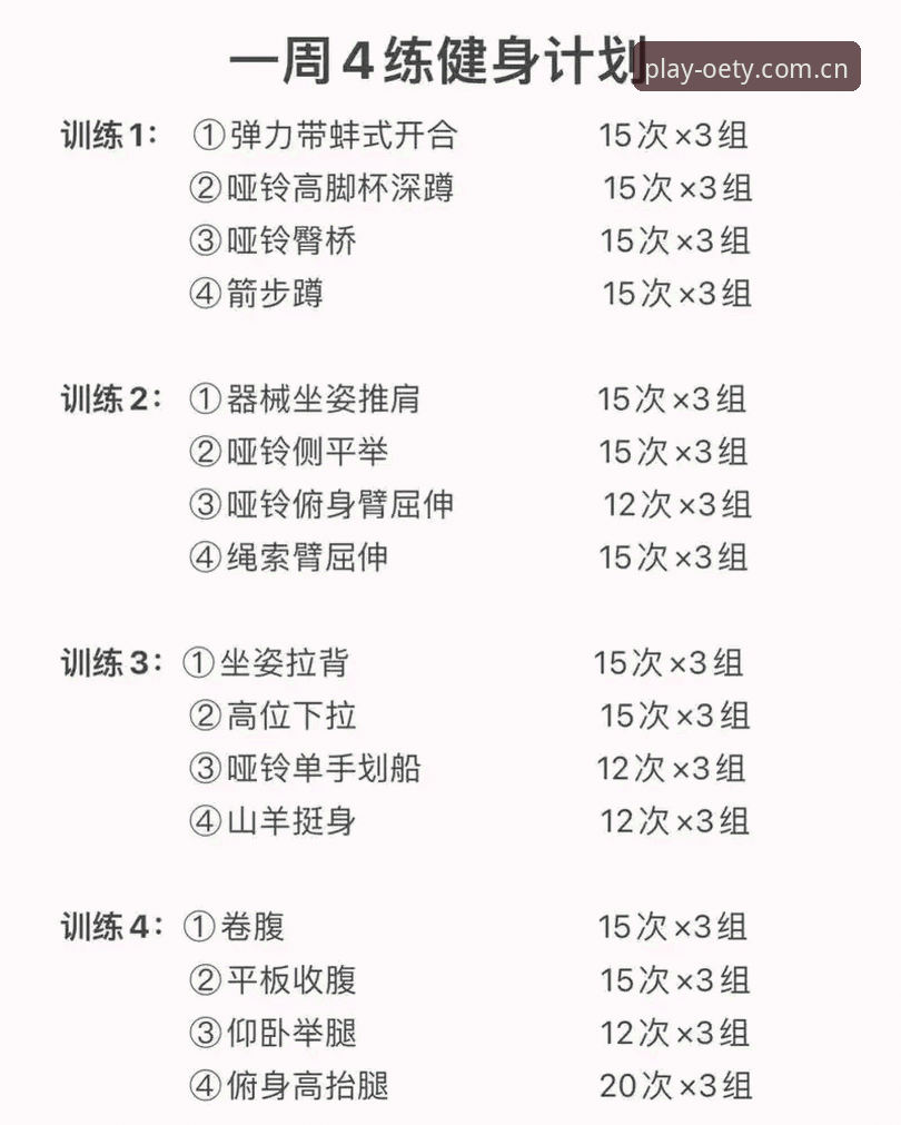 欧亿体育平台实用指南：从入门到精通的全方位使用技巧