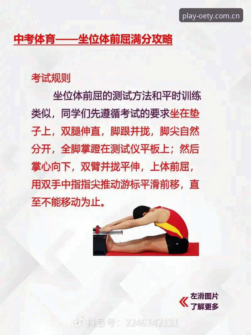 欧亿体育最新版本使用指南：从下载到充值的完整操作教程