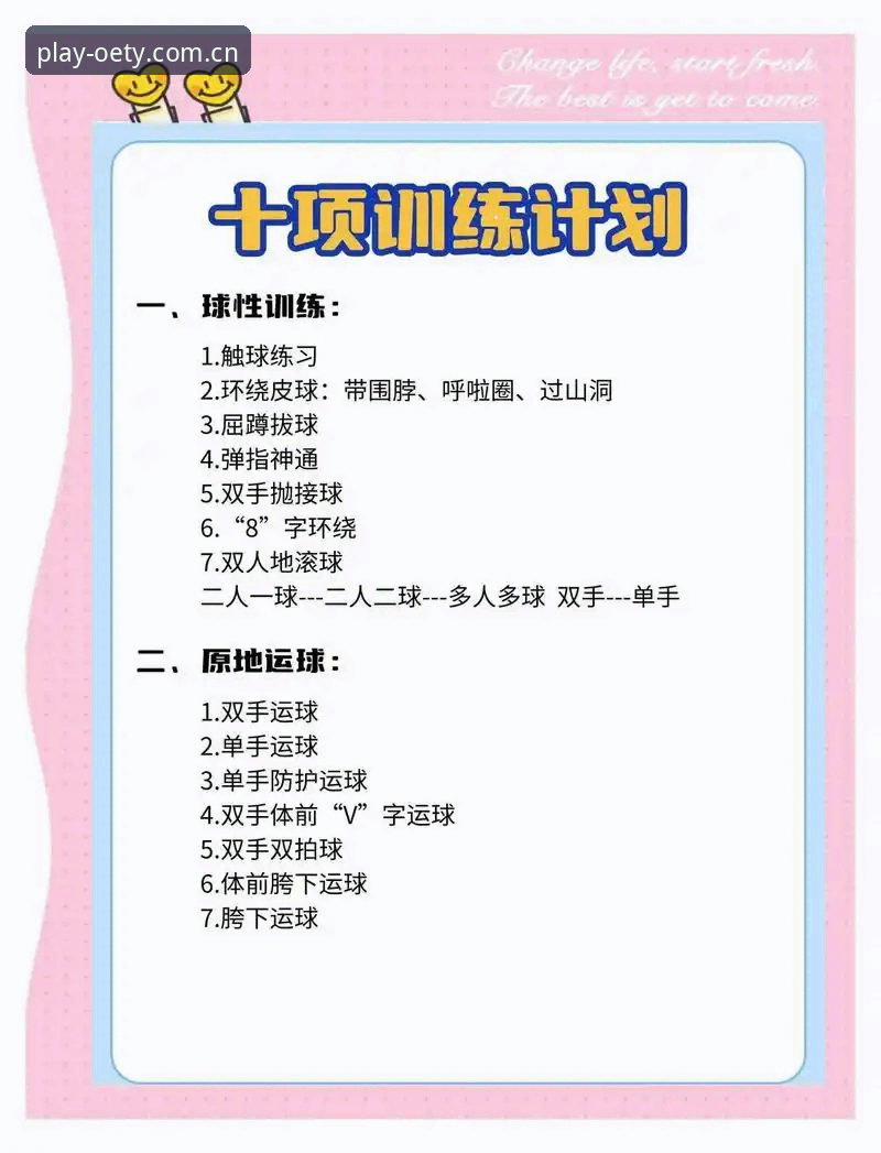 欧亿体育玩法 欧亿体育玩法有哪些独特之处?资深用户带你全面解析